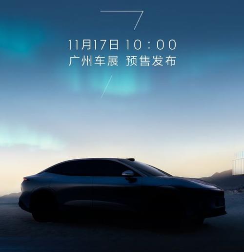 佛山26极氪汽车发布智能汽车全域AI，比亚迪的未来服务提升用户体验